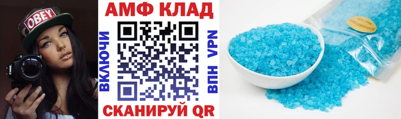 АМФ Premium  kraken   Ильский 