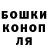 Гашиш VHQ Anna Vlassova