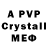 Alpha-PVP мука Emon Hossen