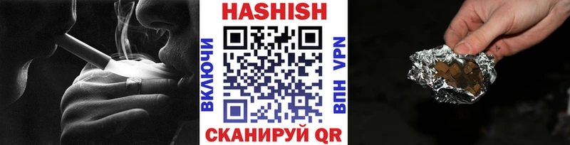 ГАШ индика сатива  Ильский 