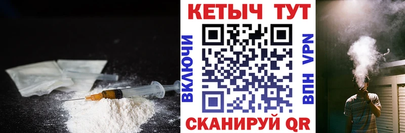 КЕТАМИН ketamine  Ильский 