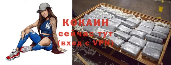МДМА Волоколамск