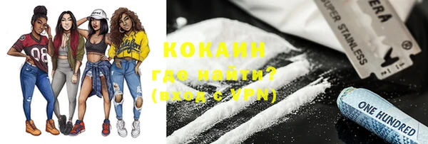 прущий лед Володарск