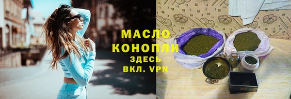 МДМА Волоколамск