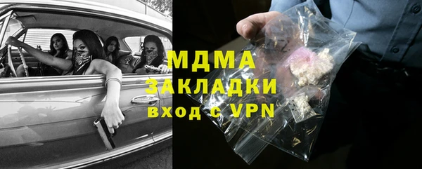 прущая мука Волосово