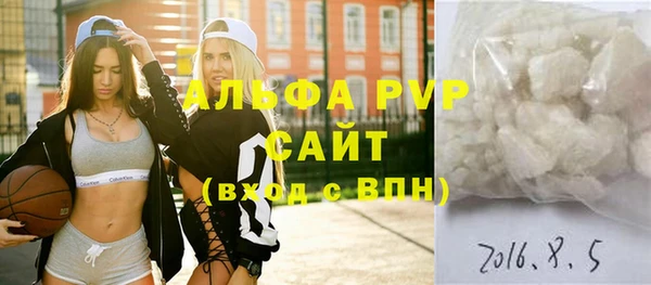 прущая мука Волосово