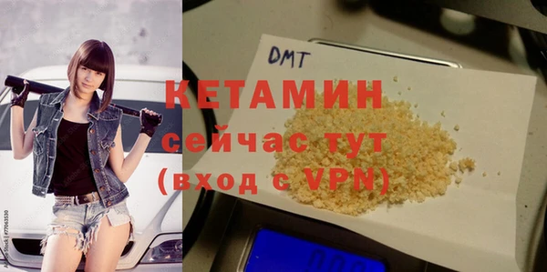 МДМА Волоколамск