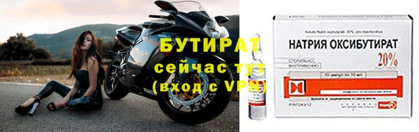 прущая мука Волосово