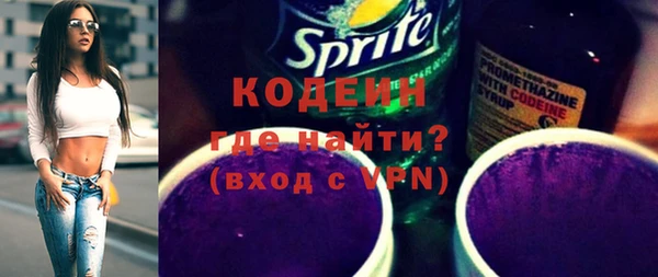 прущий лед Володарск