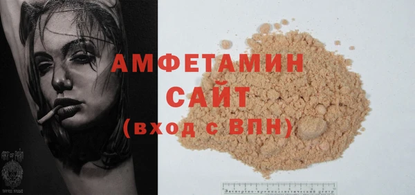МДМА Волоколамск