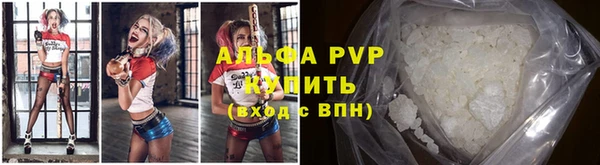 прущий лед Володарск