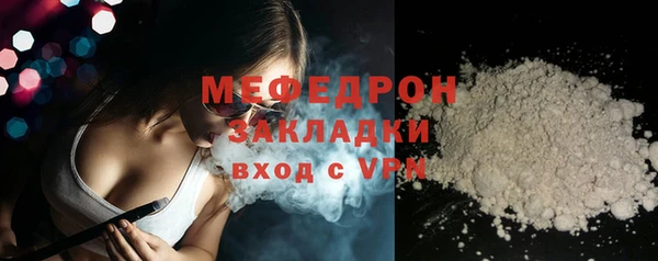 МДМА Волоколамск