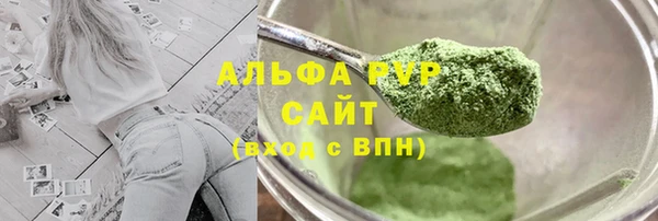 прущий лед Володарск