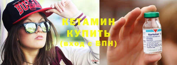 МДМА Волоколамск