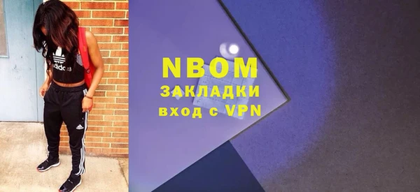 прущий лед Володарск
