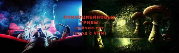 МДМА Волоколамск