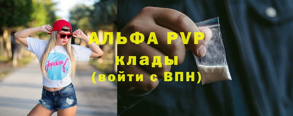 прущая мука Волосово