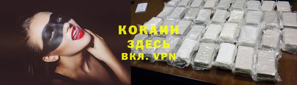 прущая мука Волосово