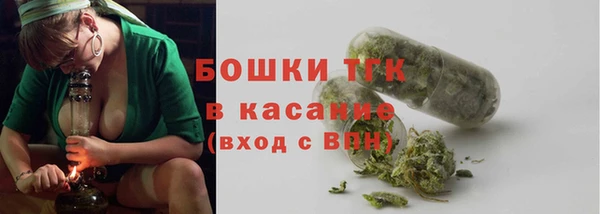 МДМА Волоколамск