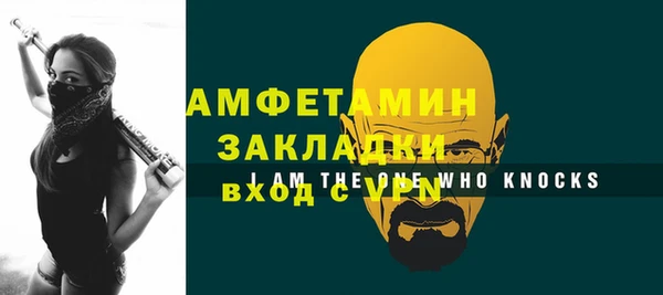прущая мука Волосово