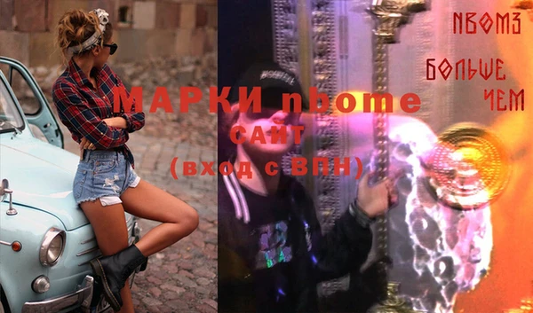 прущая мука Волосово