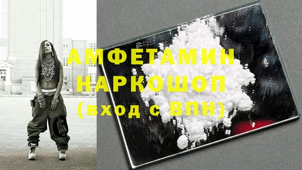 прущая мука Волосово