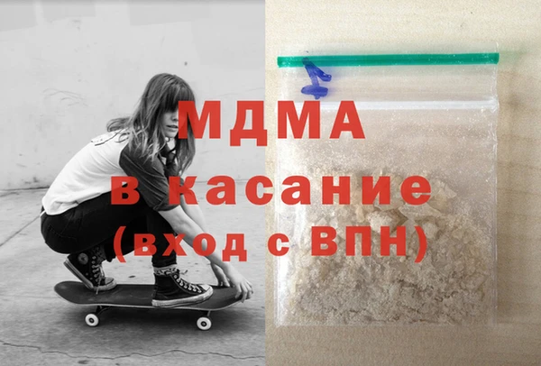 МДМА Волоколамск