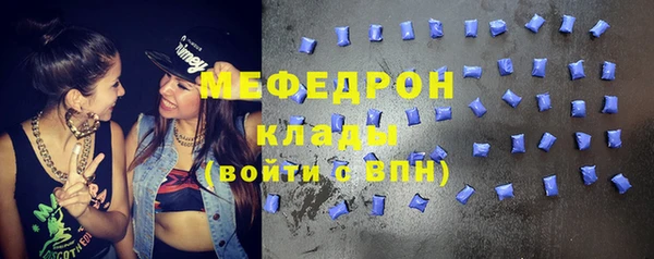 МДМА Волоколамск