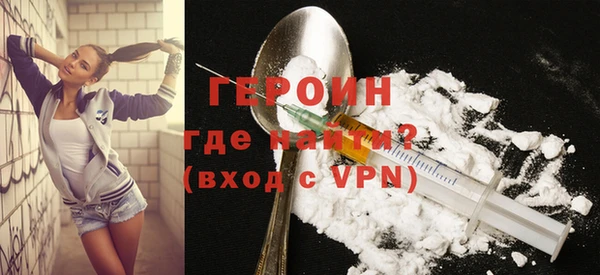 прущая мука Волосово