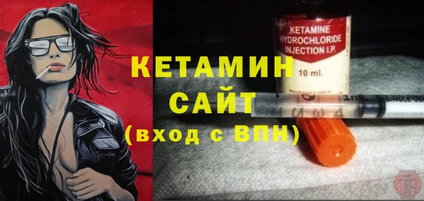 прущий лед Володарск