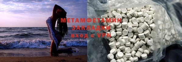 прущая мука Волосово