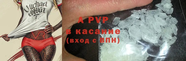 прущий лед Володарск