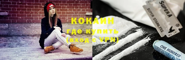 МДМА Волоколамск