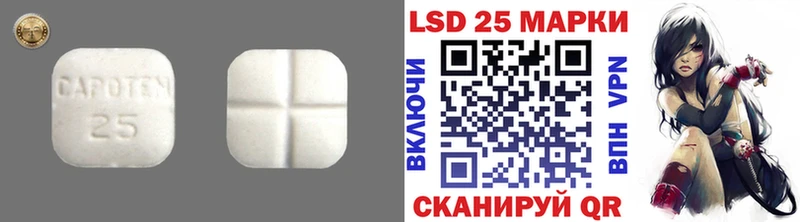 Лсд 25 экстази ecstasy  Ильский 