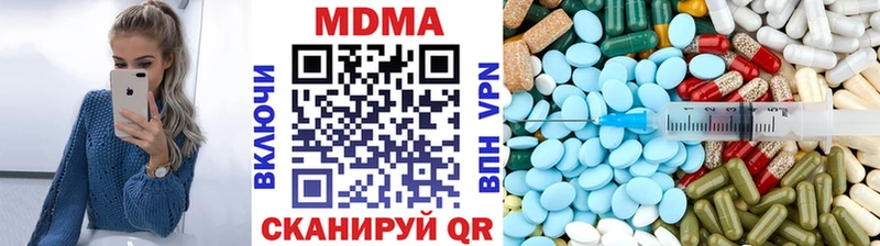 МДМА VHQ  купить закладку  Ильский 
