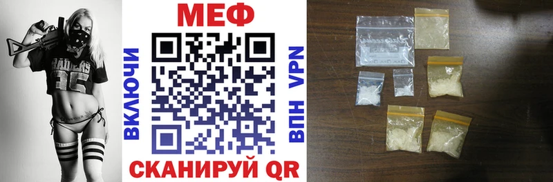 что такое наркотик  Ильский  дарк нет клад  МЕФ mephedrone 