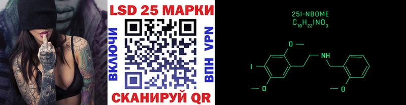 продажа наркотиков  Ильский  Марки 25I-NBOMe 1,8мг 