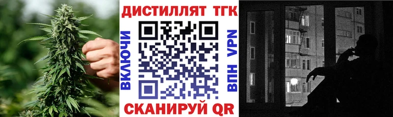 гидра tor  Ильский  Дистиллят ТГК вейп с тгк 